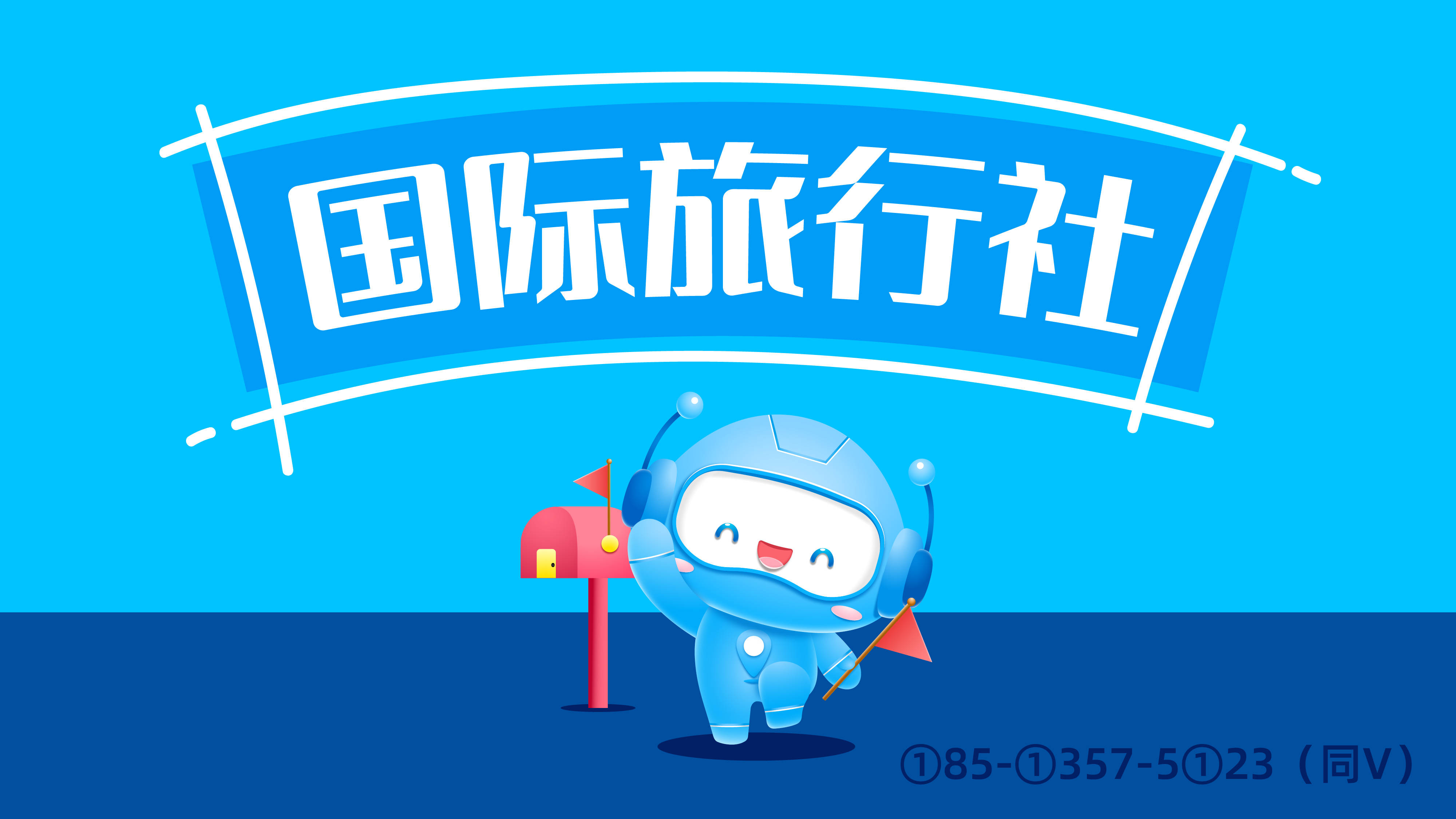 众信旅游集团斩获双项业界大奖，旅游业务赢得多方高度认可